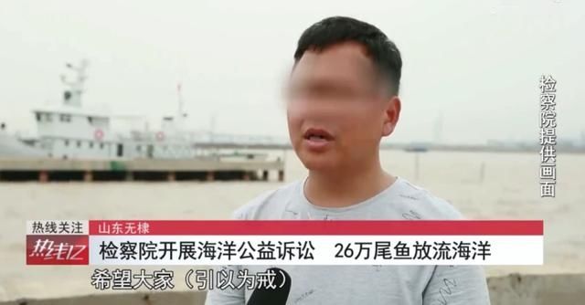  辽宁|男子在辽宁海域非法开采海砂被查获