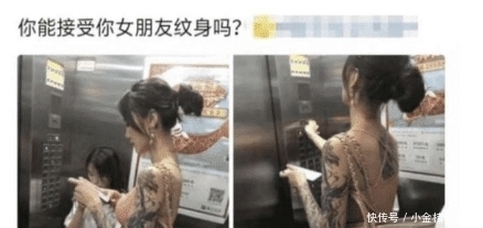 女子|“女子手臂被纹身覆盖满,你能接受女朋友纹身吗? ”哈哈哈哈