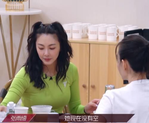  实力|乘风破浪的姐姐：张雨绮实力不行，凭什么却被那么多人喜欢？