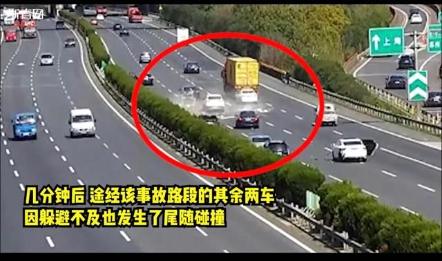  出口|看看嘉善 | 高速公路上错过出口后，这位驾驶员选择这样做