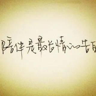 坚守|“长情”购彩者13年坚守,终迎1695万大奖