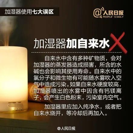  加湿器杀菌|致死数达1.4万或更多！多名孕妇幼儿中招，你家里可能也在用……