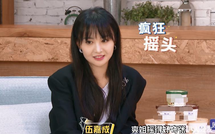 变化|柳岩相亲对象来了之后,郑爽表情变化太明显,别忘了镜头还拍着呢