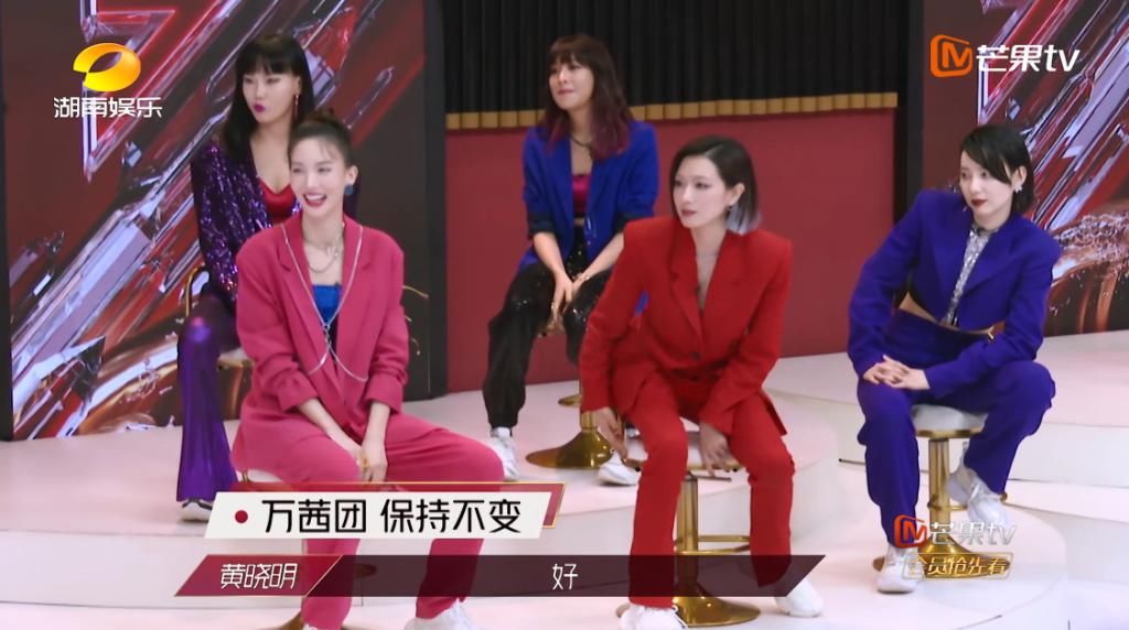  节目|《浪姐》万茜四公拉票卖力，疯狂程度不输张萌，想不想红很明显！