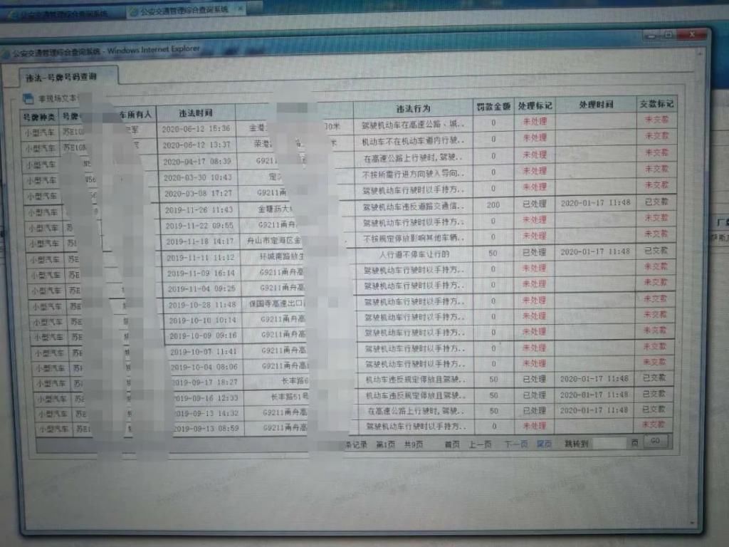  跨海大桥|跨海大桥开车打电话，究竟拍不拍？12次，扣车！