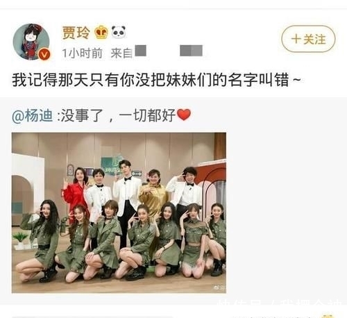  故意|杨迪综艺动作引争议，是为节目搞笑还是故意为难嘉宾？