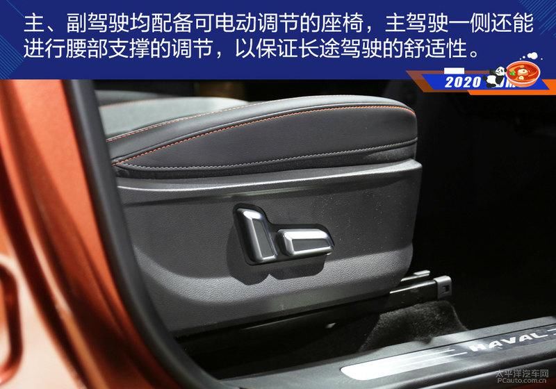 终结者|“颜控”终结者 哈弗大狗实拍解析