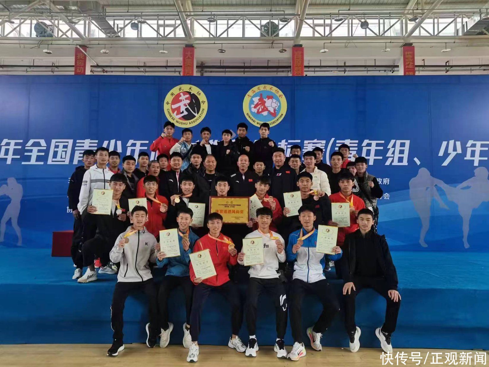 全国青少年武术散打锦标赛官网(全国青少年武术散打锦标赛简介)