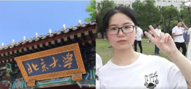  留守|留守女孩高分报北大考古，被喷没“钱”途？穷人家的孩子也有权利追逐梦想