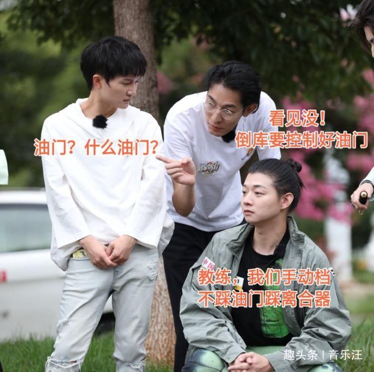  同台|《新手驾到》官宣阵容，歌坛两大新生代齐聚，周深、霍尊终于同台