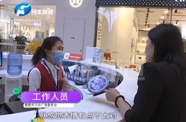 手机里|手机遗失担心私密照外漏，女子心急如焚，工作人员感觉不对