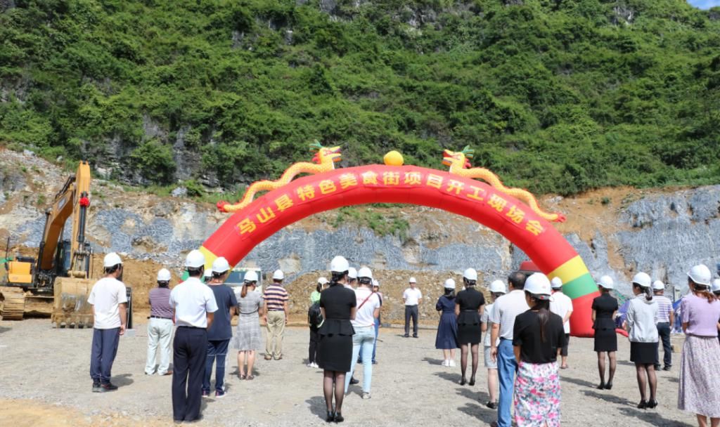  特色|重磅！马山特色美食街项目正式开工，为吃货打造“美食天堂”