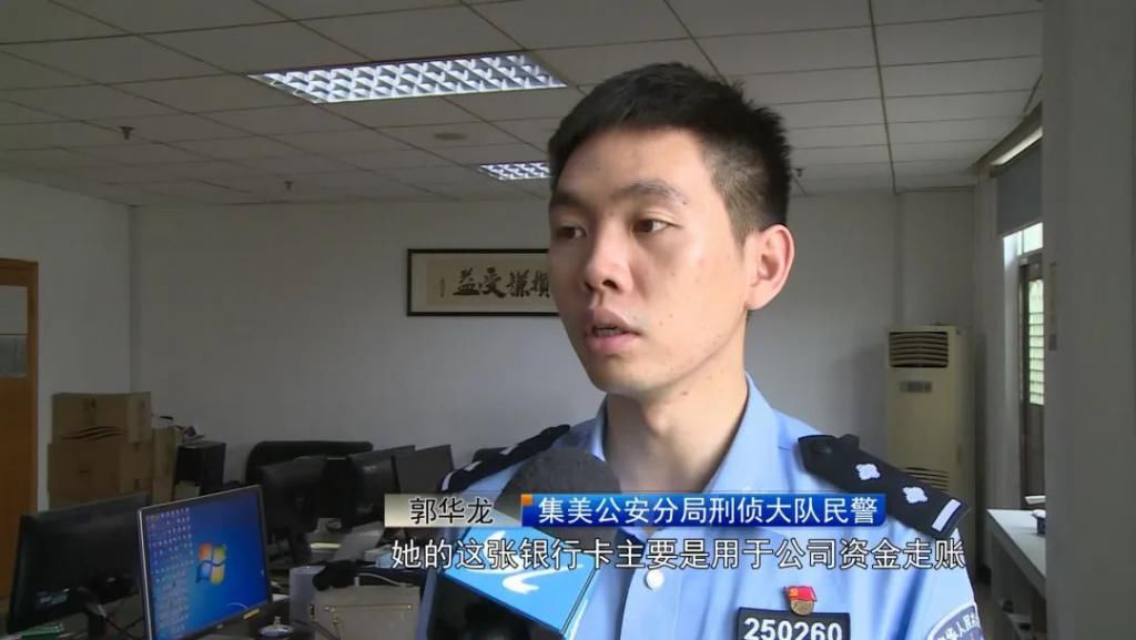 警方冻结|小姐姐求助民警解冻银行账户反被抓，怎么回事？