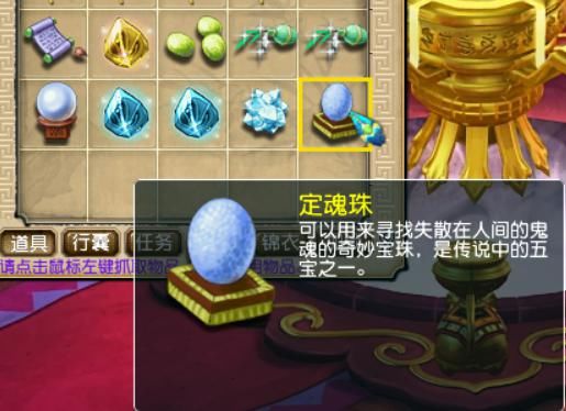 五宝|梦幻西游门贡十连抽，居然出3个值钱五宝，知足了！