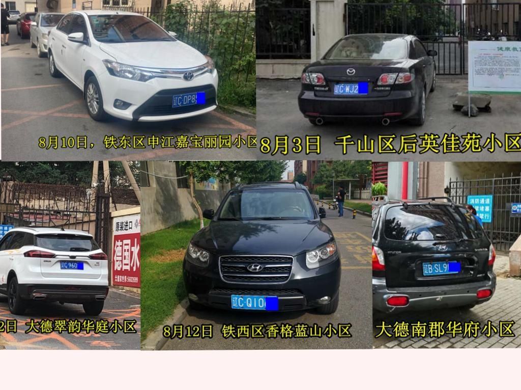 占用|占用消防通道 这些私家车集体被曝光