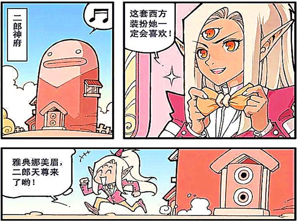 只因来的|二郎破天荒开启“营业”模式,只因来的客人是这位!