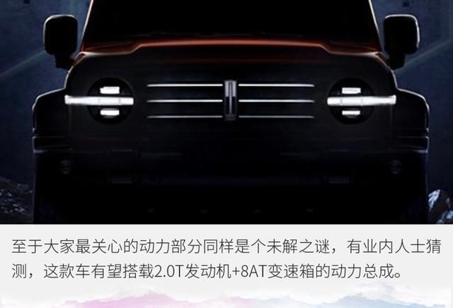  坦克|硬派的外表细腻的心 成都车展实拍WEY坦克300