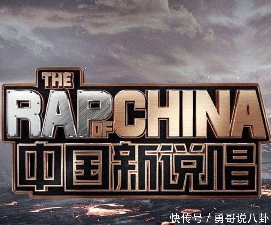  导师|《中国新说唱》首轮争议爆发，新晋导师张靓颖遭到淘汰选手DISS