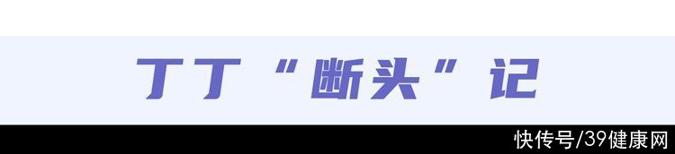 夫妻同房时“丁丁”断了怎么办？接上还能用吗？2种情况，还有救2023