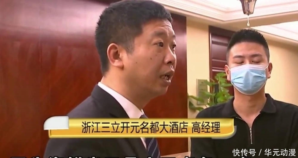 当天晚上|4388订了海鲜酒席,5天后去吃男子怒了,酒店都臭了怎么上