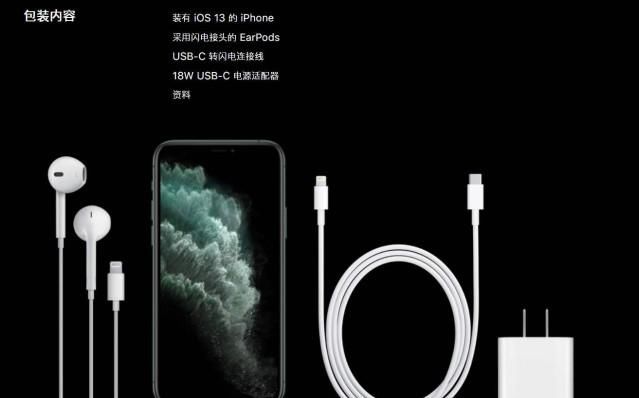  时间|售价更贵! iPhone 12发售时间确定: 顶配根本买不起!