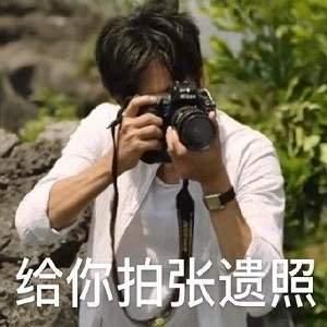  路透|综艺路透秦昊成为＂东升旅行社＂导游，办一日游你会跟他走吗？