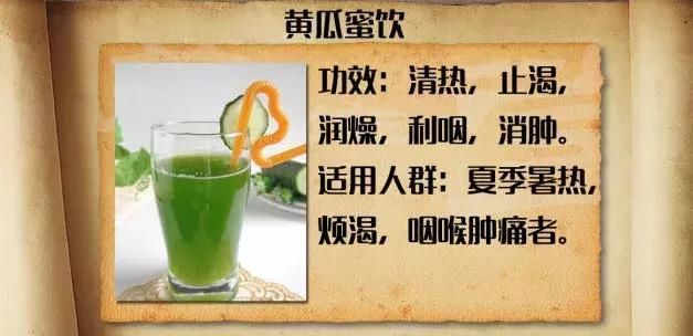 功效|黄瓜必知6大功效，早知道每天吃一根了~