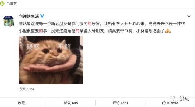  实在|《向往的生活》迎来许光汉，可他的内地真人秀首秀实在算不上及格