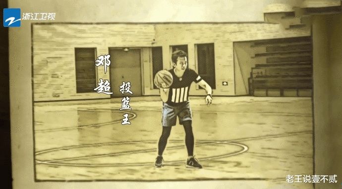  锻炼|跑男团打篮球：蔡徐坤还不错，鹿晗很优秀，万万没想到他打的最好