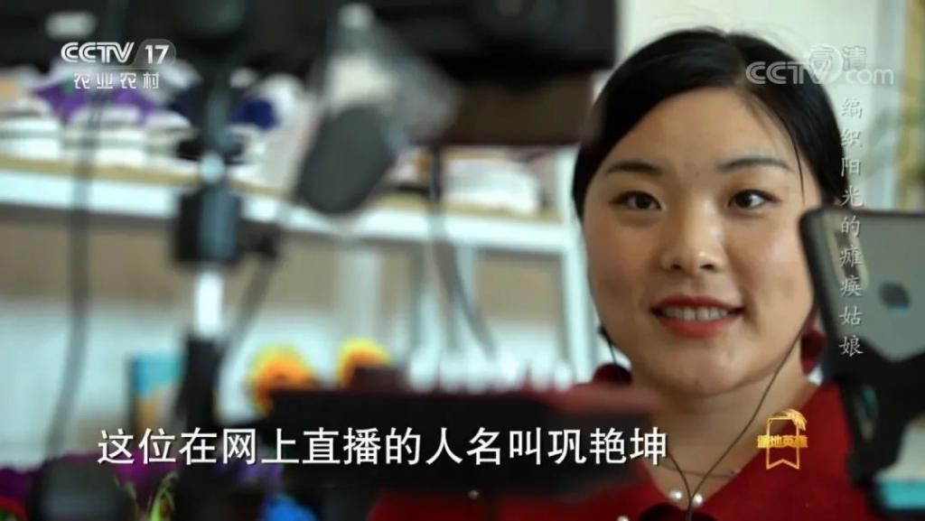  河间|看哭！河间姑娘巩艳坤，央视讲述，笑中带泪的阳光人生