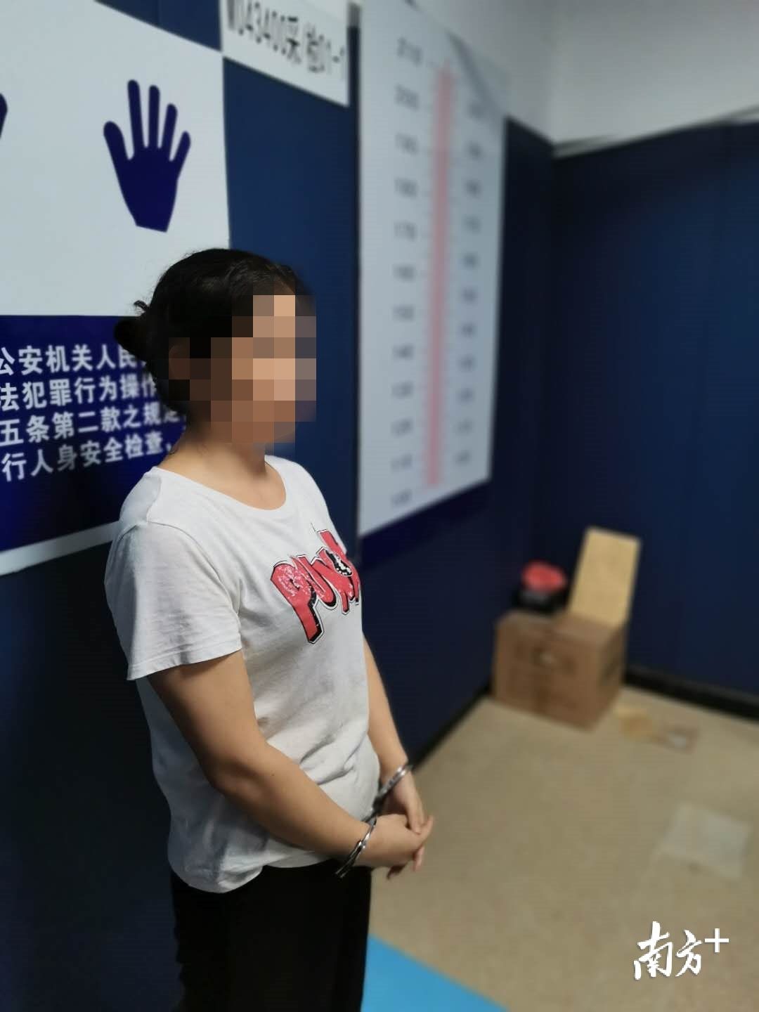 今朝|她涉嫌贩毒、取保候审后“人间蒸发”5年，今朝终落法网！