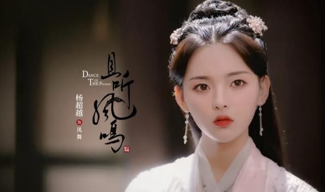 杨超越锦鲤体质再被坐实,新剧接连上,合作