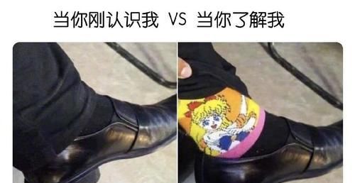  看起来|“有些女生外表看起来光鲜亮丽， 其实裤袜已经掉到大腿了，哈哈哈哈哈！”