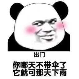  雷雨|未来8-15天吉林省雨多晴少，午后雷雨占C位