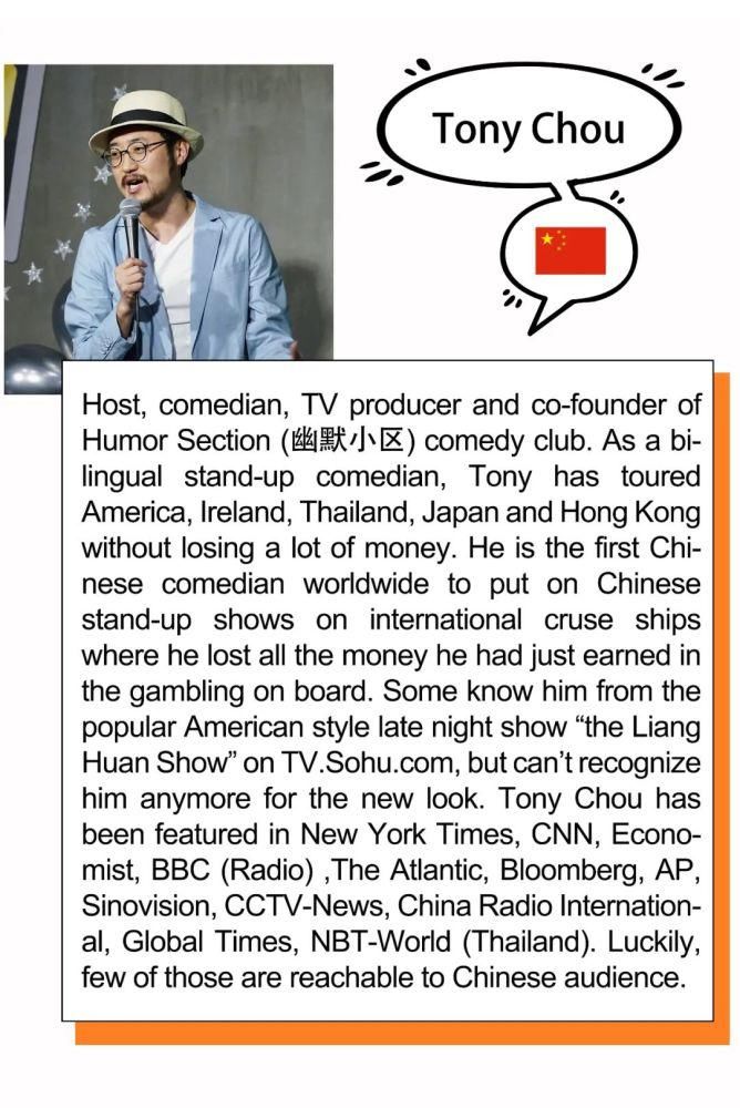  演员|10.25 原汁原味的英文脱口秀来了！4个国家的6位演员等你 一起哈哈哈哈