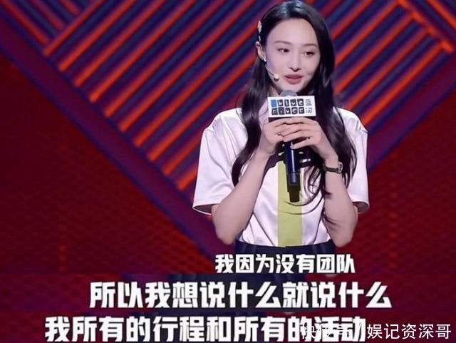 娘家|郑爽回“娘家”?肆无忌惮大放厥词,杨天真张恒纷纷成为吐槽对象