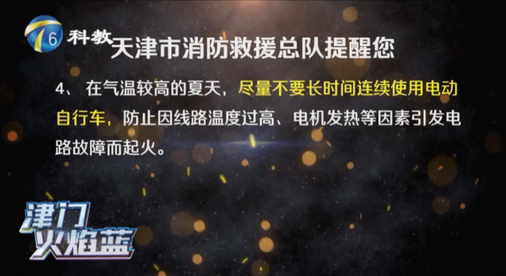  电动车|“夺命”倒计时丨电动车进入电梯后突然自燃