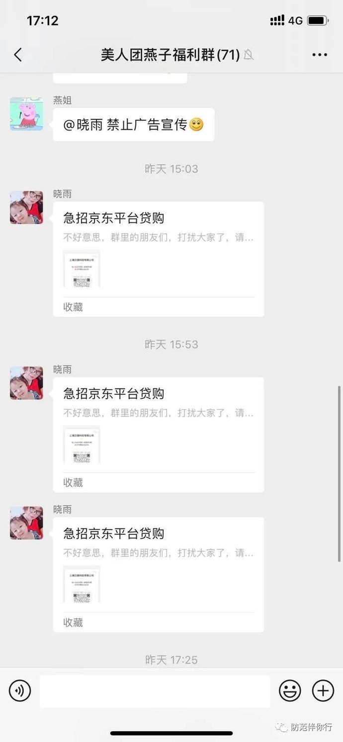 诈骗|【上海反诈进行时】面对面接受宣传，为什么他还要去刷单？