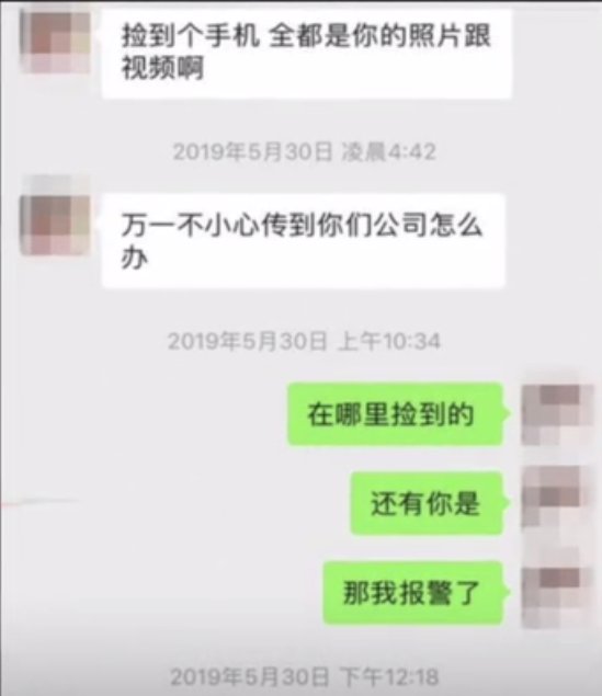  行员赔偿|吉祥航空飞行员不雅照威胁前女友：已被停飞，一审判赔万元并道歉