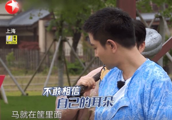  极限|《极限挑战》有多幼稚？让嘉宾骑充气马玩游戏，助演都笑场了