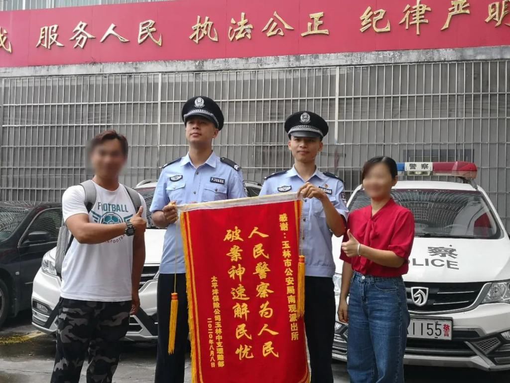  速度|速度！女子电车在中医医院外被盗，重要资料丢失，民警24小时追回