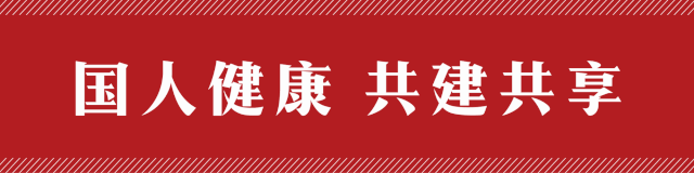 季节|适合进补的季节来了,快来试试“素三宝”
