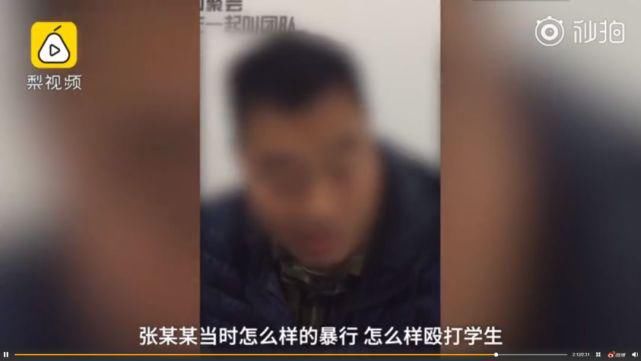 灰衣男|毕业十几年后，他用耳光“谢师恩”