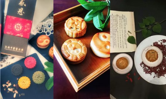 限定|雪媚娘流心、红酒蔓越莓……浦东高校限定款月饼火热出炉