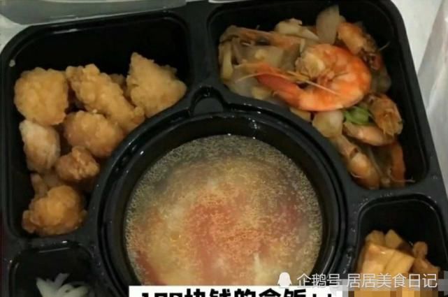  金额|明星盒饭价格曝光！当赖美云说出金额后，孟美岐：镶金子了吗？