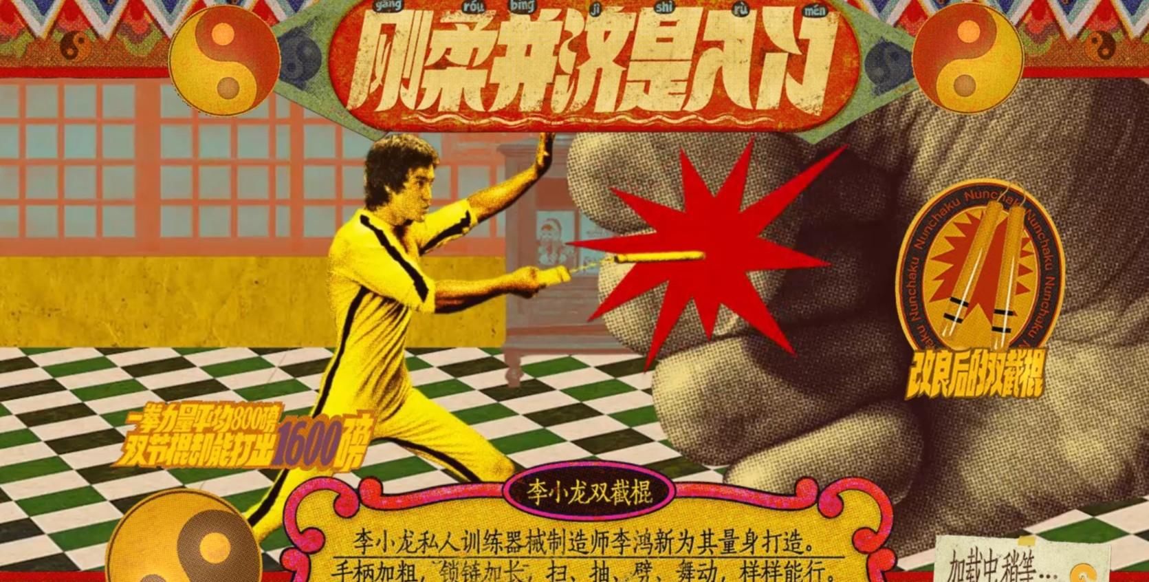 方式|李小龙获取方式公布！看到获取方式后，泪流满面