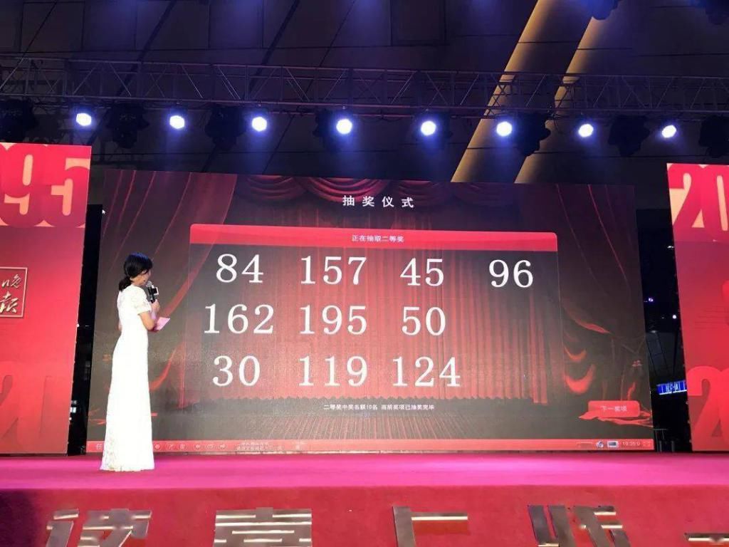 晚会|@读嘉周年庆晚会中奖幸运儿，来领奖啦！