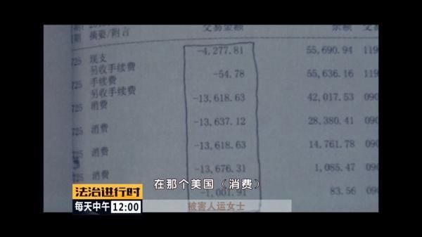 北京|北京：女子信用卡瞬间被盗刷6万元，原因竟然只是吃了顿饭