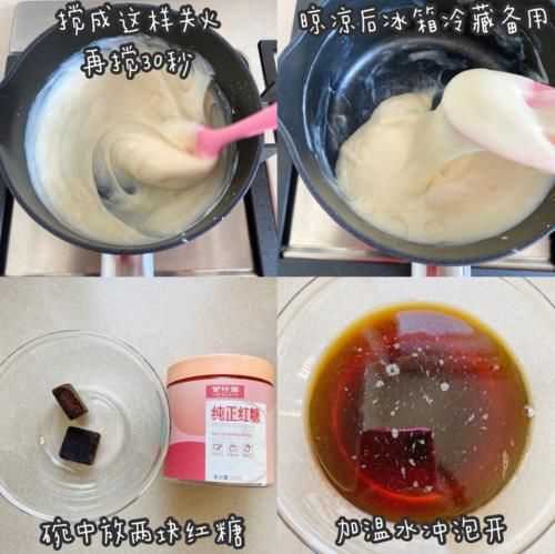 女孩|夏日爆火的红糖麻薯,我终于会做了,软糯清凉滋补,养生女孩必备