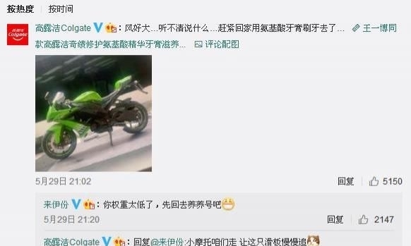 男友|各大金主上线抢王一博男友分赛场花絮 这可真是特别精彩的大戏呢